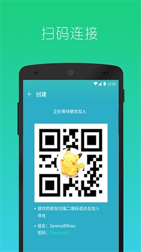 快牙精简版安卓版