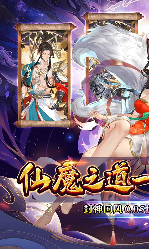 幻域战魂手游福利版