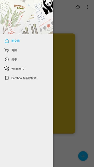paper翻页相册下载华为版