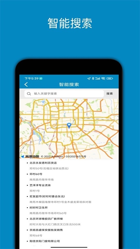 中文世界地图高清版