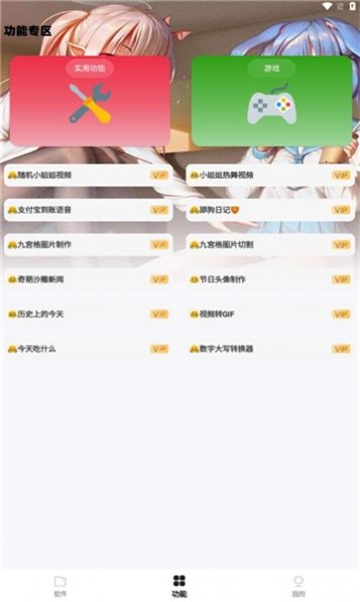 轩云软件库app下载