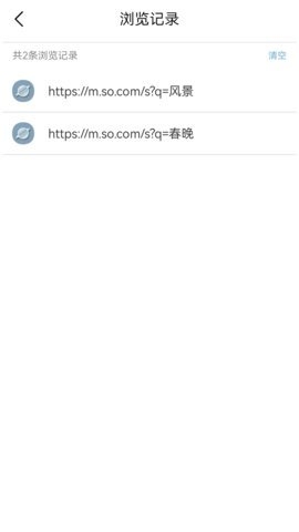 momo浏览器老司机模式板