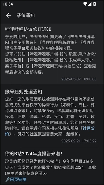 piliplus最新版