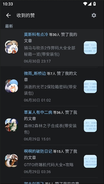 piliplus最新版
