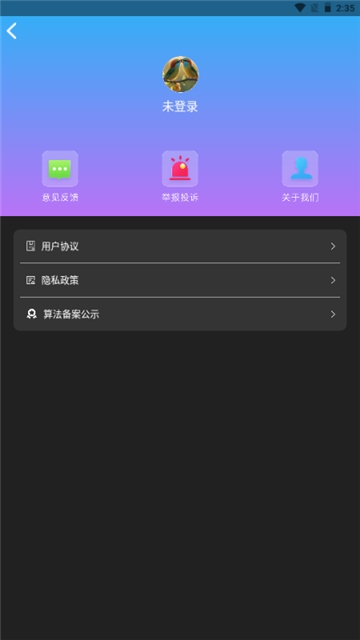 midjourney手机版下载