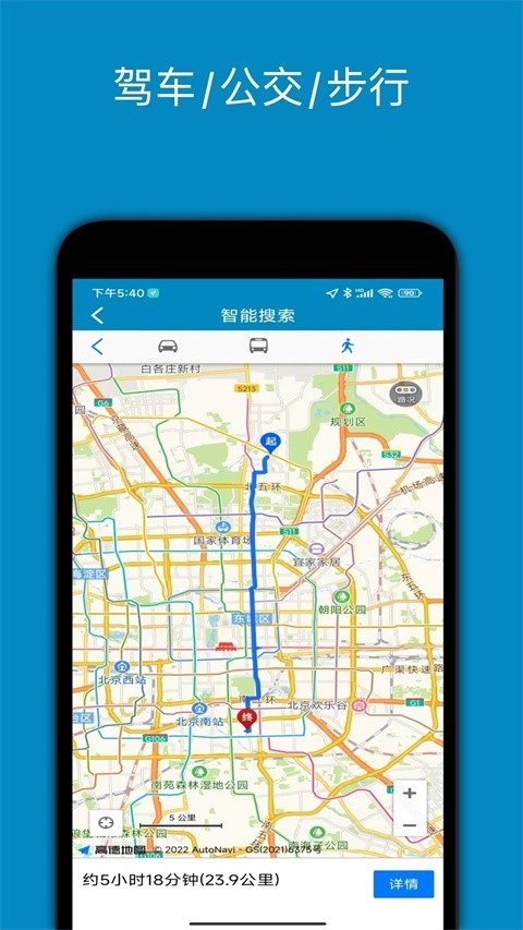 中文世界地图高清版
