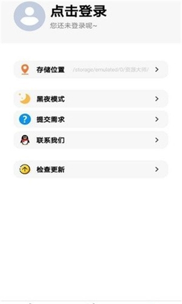 lx画质助手120帧最新版