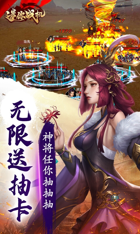 迷你战机手游折扣版