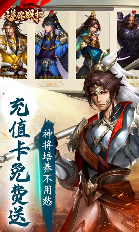 迷你战机手游折扣版