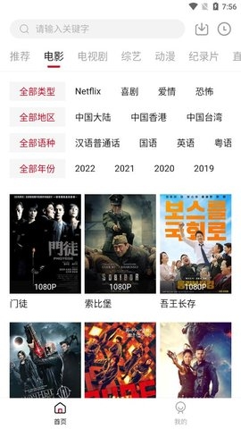 剧白白最新版官方免费下载
