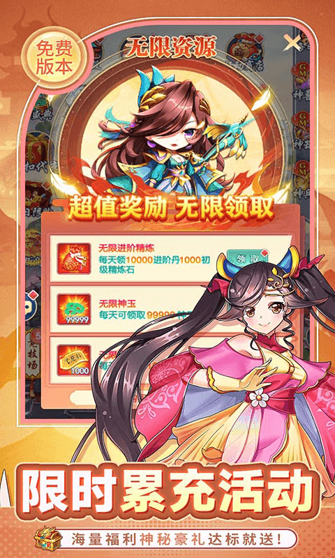 疾风大冒险手游折扣版