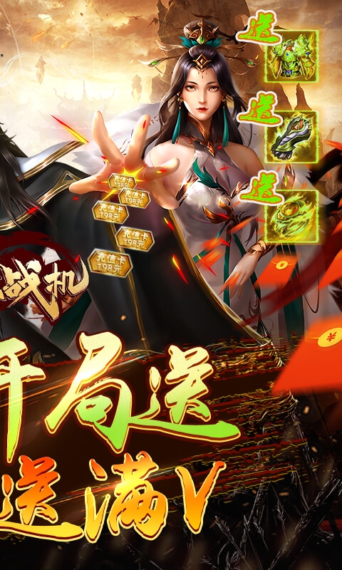 迷你战机手游折扣版