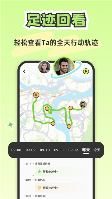 Lookus官方软件下载