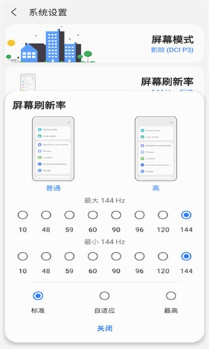 Samhelper官方正版