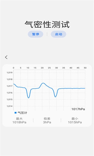 Samhelper官方正版