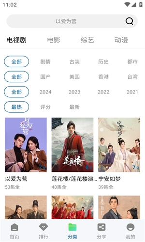 雪豹视频无广告版官方下载