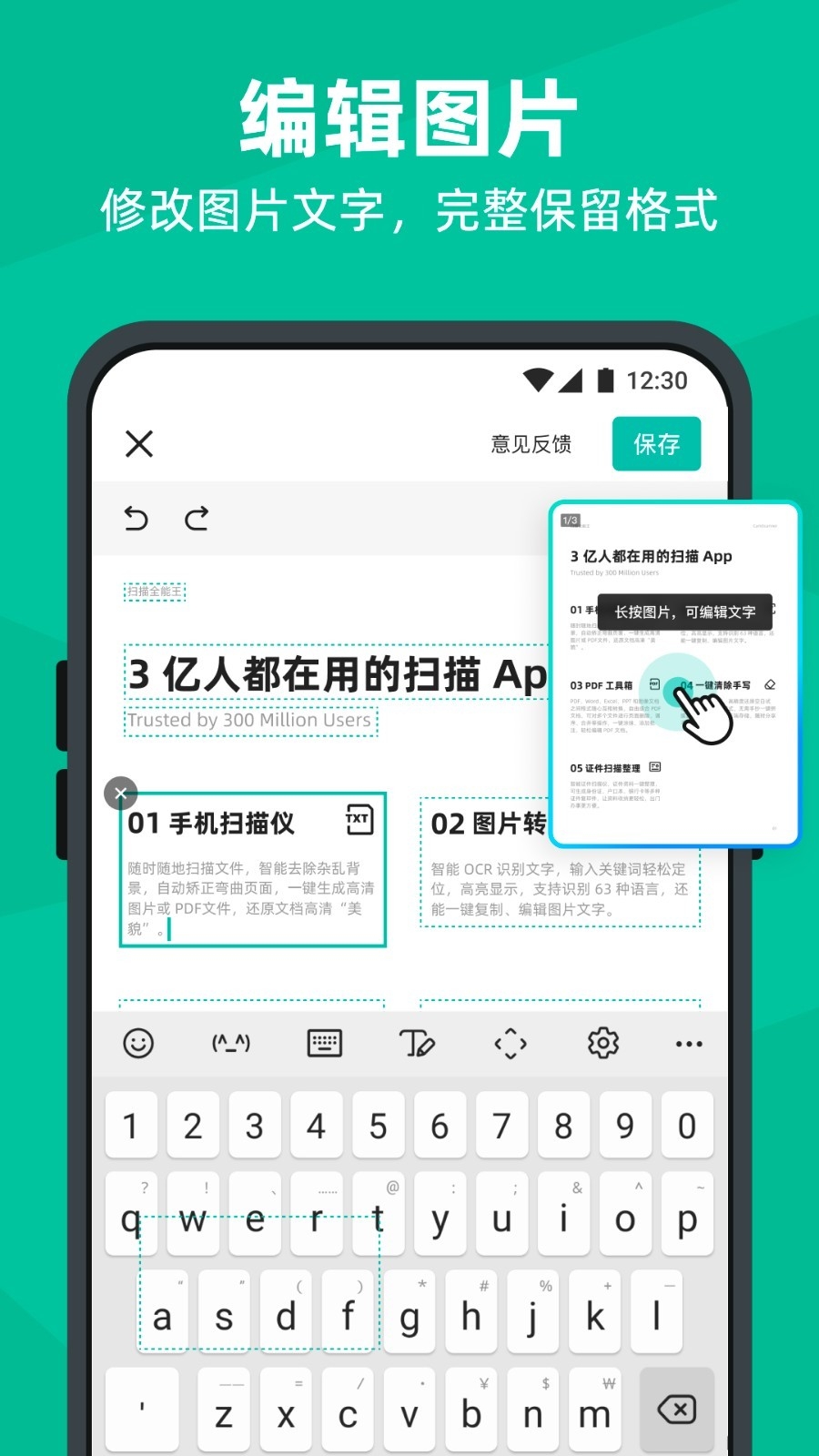 cs扫描全能王手机免费版下载