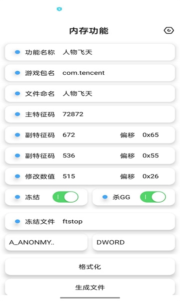 巅峰画质助手下载安装