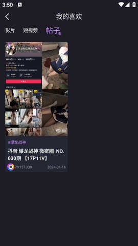 微密猫海外版