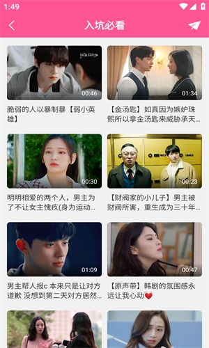 韩剧tv官方下载正版app