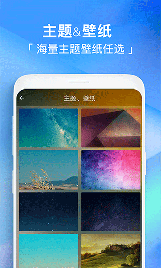 每日闹钟app免费下载