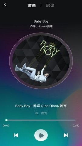 爱听音乐网免费听歌下载