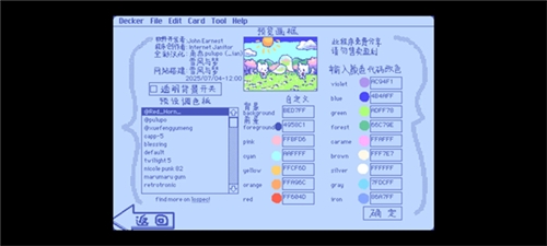 Wigglepaint下载安装
