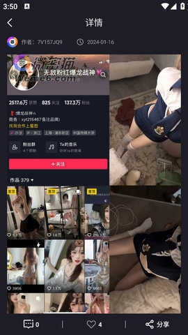 微密猫海外版