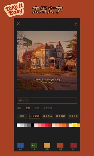 可可修图软件app下载