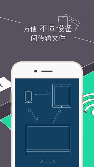 RE文件管理器最新版