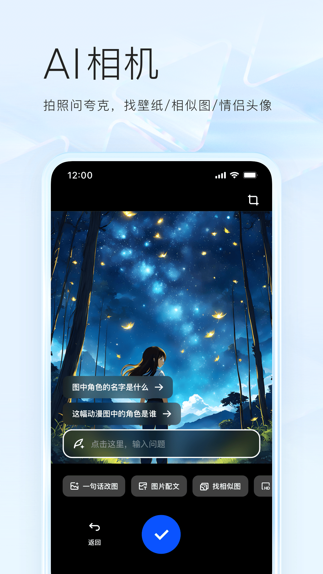 夸克浏览器下载免费版