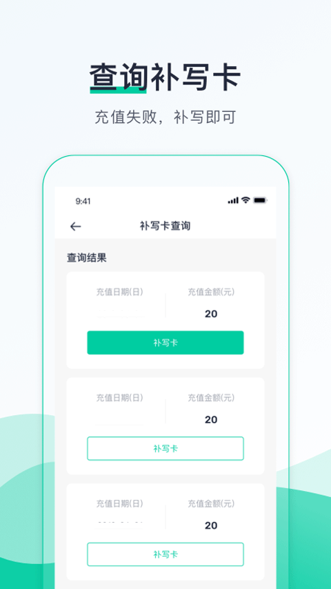 优易行app官方下载安装