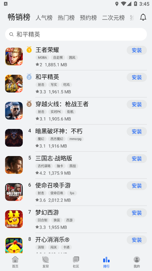 华为游戏中心下载官方版