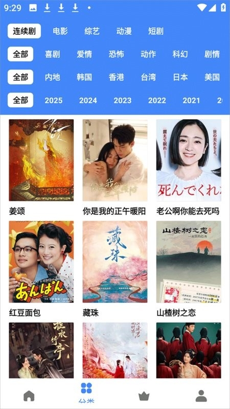 大鱼视频app官网最新版下载
