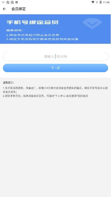 小X分身永久版