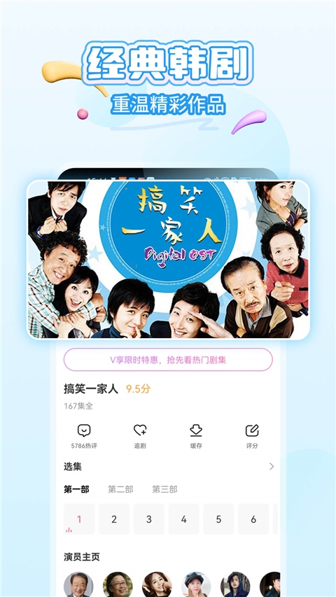 韩小圈app官网下载安装