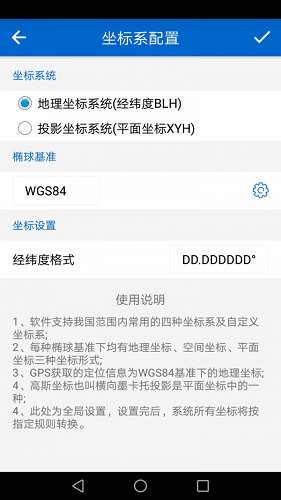探险者地图app下载官方