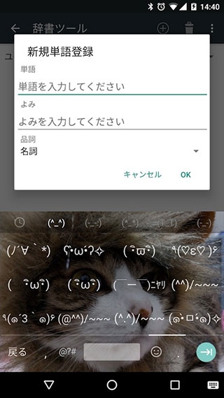 google日语输入法官方下载