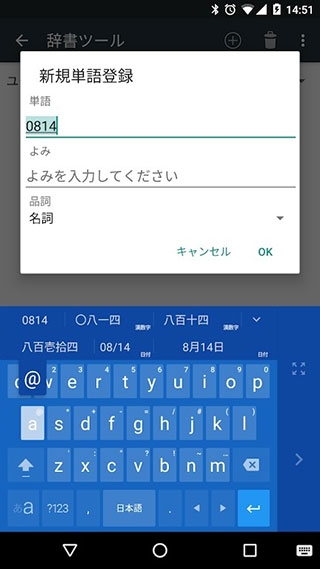 google日语输入法官方下载