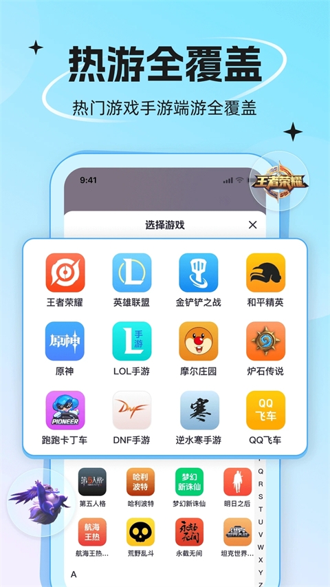 代练丸子官网最新版