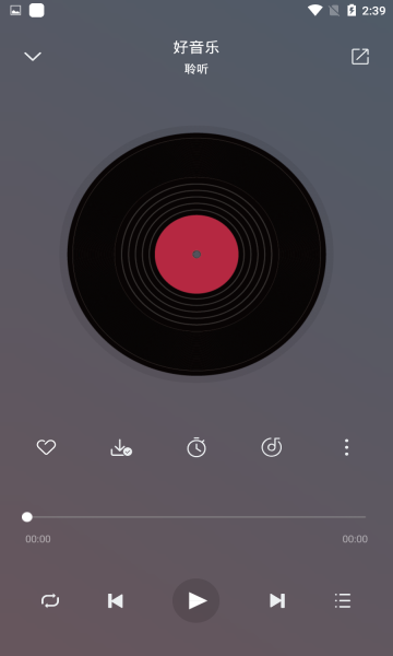 聆听音乐app最新版下载