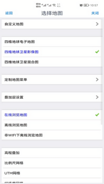 奥维互动地图免费下载