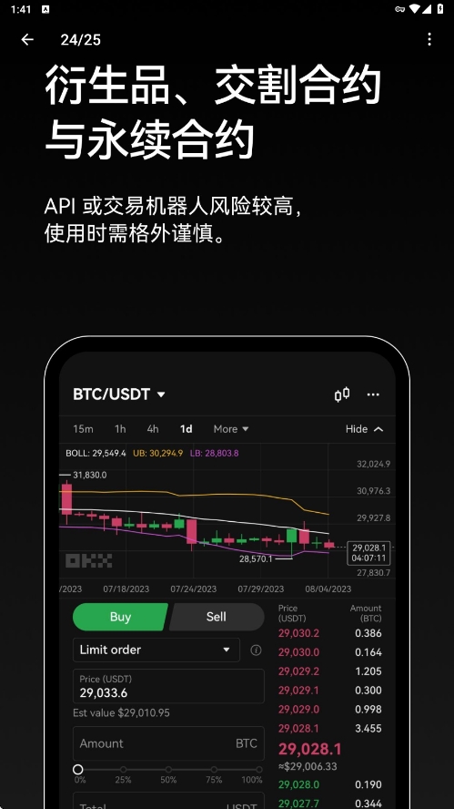 欧 易app官网下载最新版
