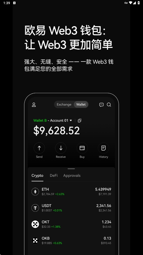 欧 易app官网下载最新版