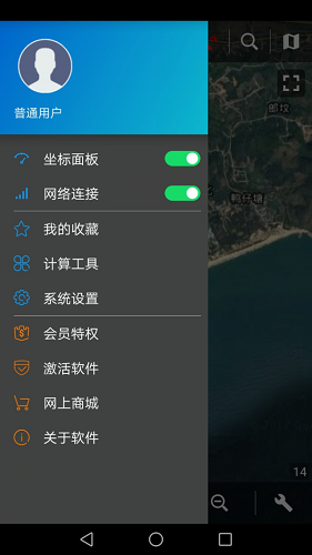探险者地图app下载官方