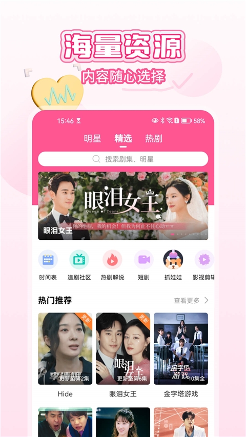 韩小圈app官网下载安装