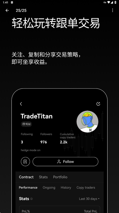 欧 易app官网下载最新版