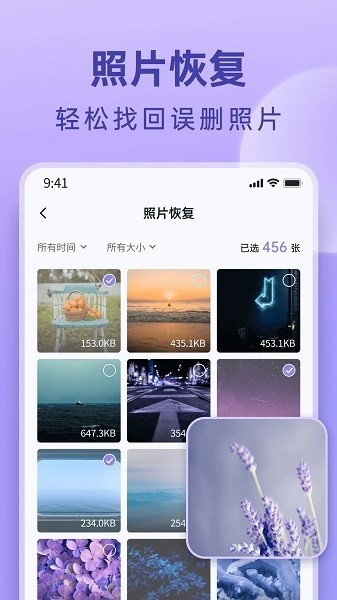 米果相片大师免费版