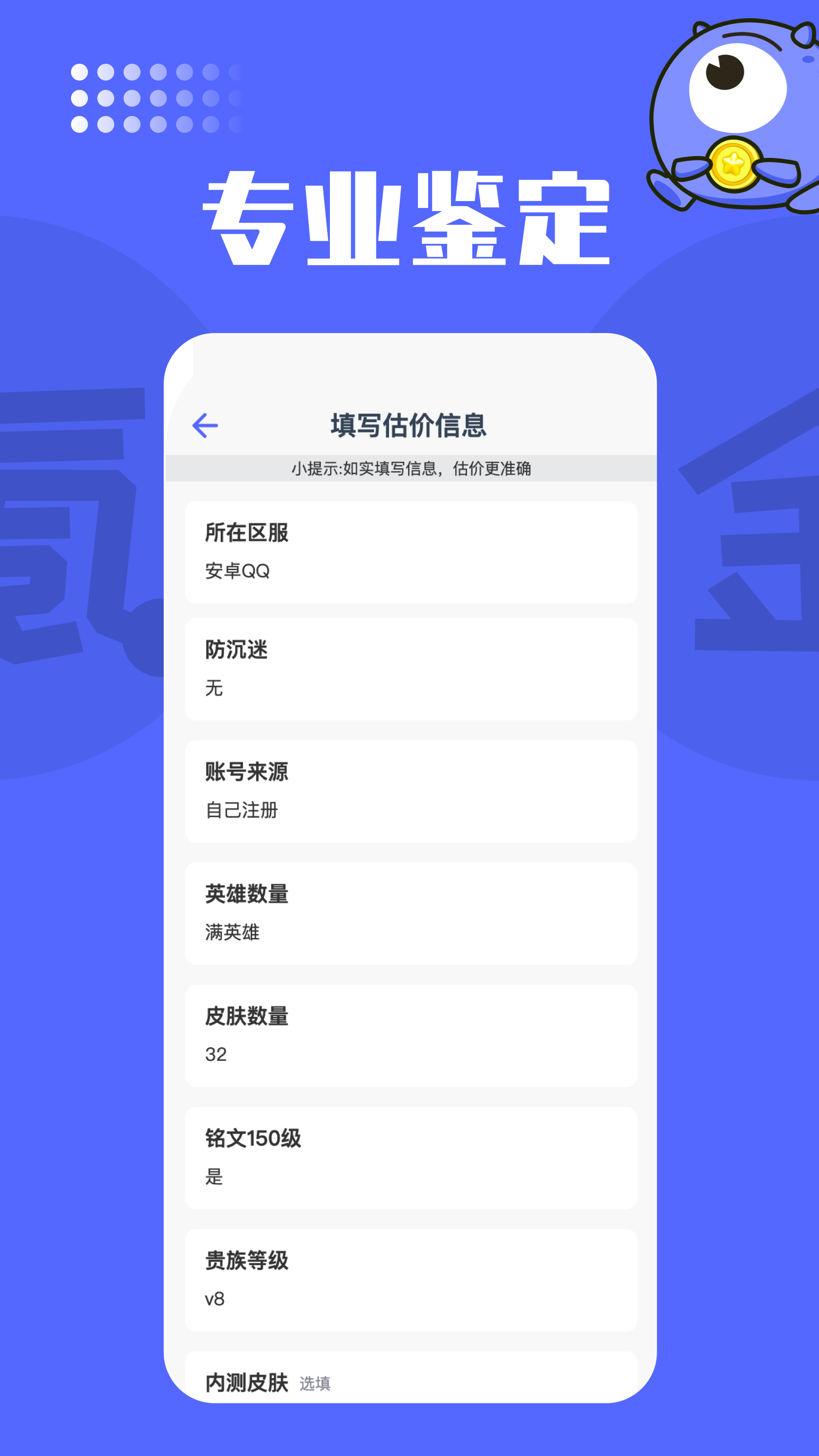 氪金兽账号交易平台