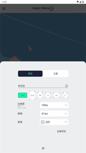 AutFeng剪辑软件下载
